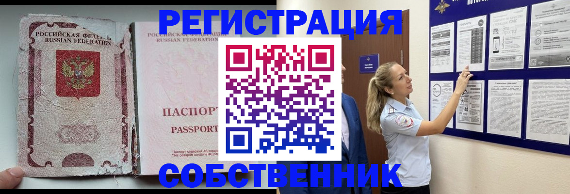 найти адрес прописки в Невинномысске